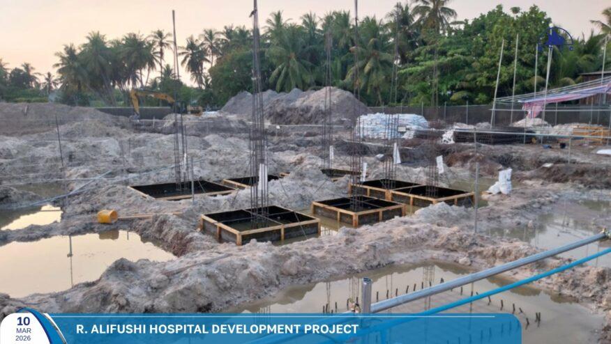 އަލިފުށީ ހޮސްޕިޓަލްގެ މަސައްކަތް ބާރު ސްޕީޑުގައި ކުރިއަށް