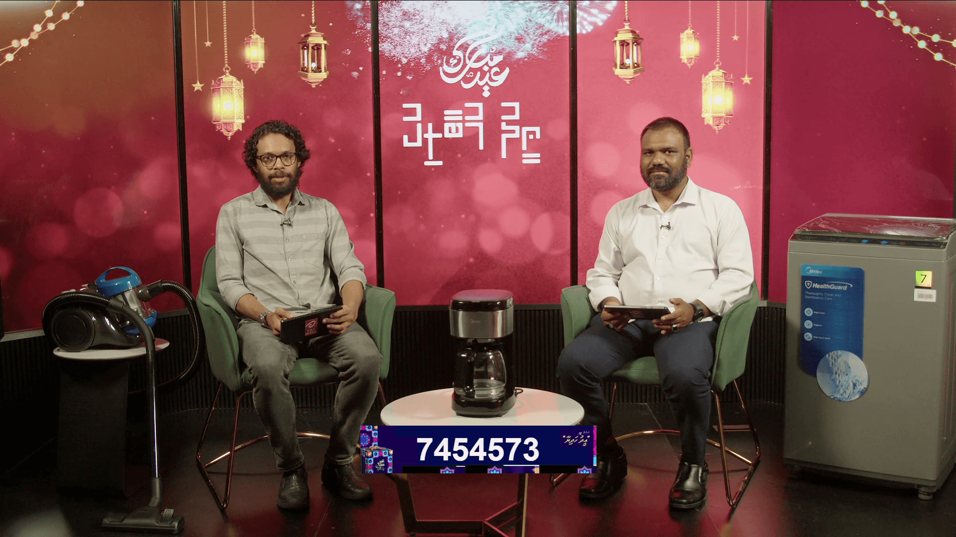 އީދު ހަދިޔާ ނަސީބުވެރިޔާ ހޮވައިފި 