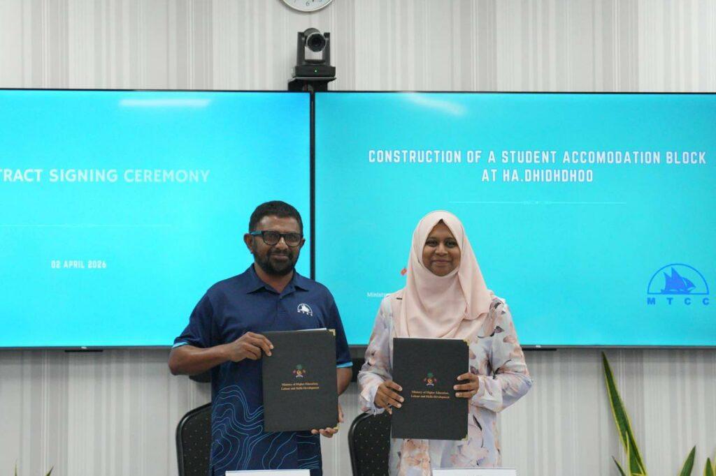 ދިއްދޫގައި ދަނާލް އިމާރާތްކުރުމަށް އެއްބަސްވުމުގައި ސޮއިކޮށްފި 