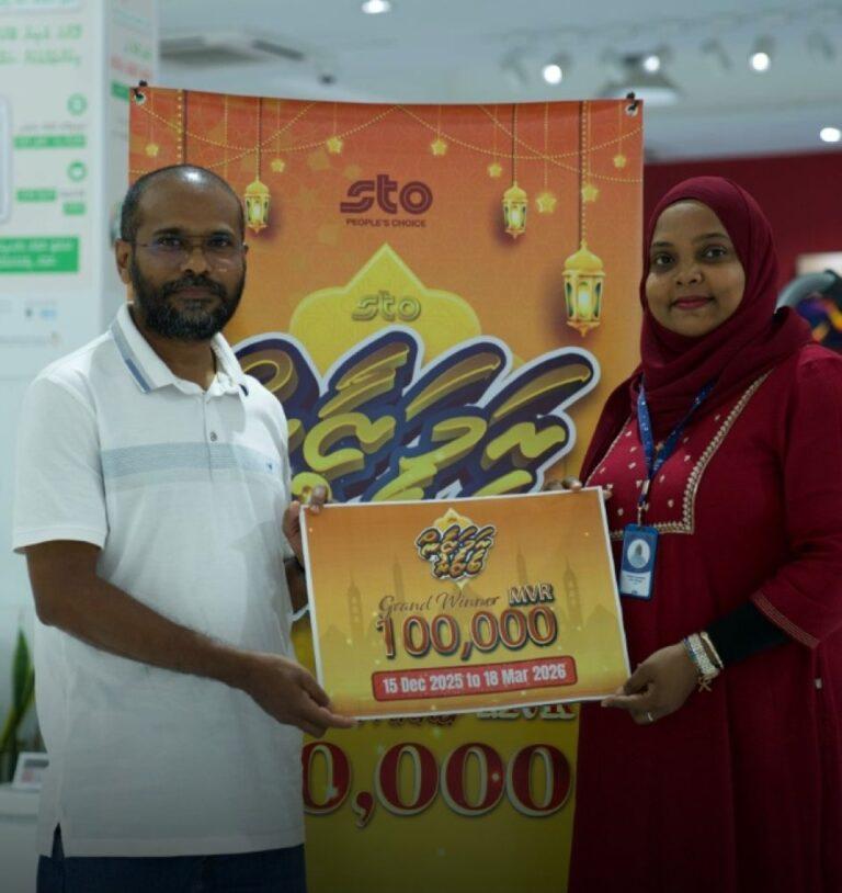 އެސްޓީއޯ ރަމަޒާން ބާޒާރު ލަކީ ޑްރޯގެ ނަސީބުވެރިއެއް ހޮވައިފި