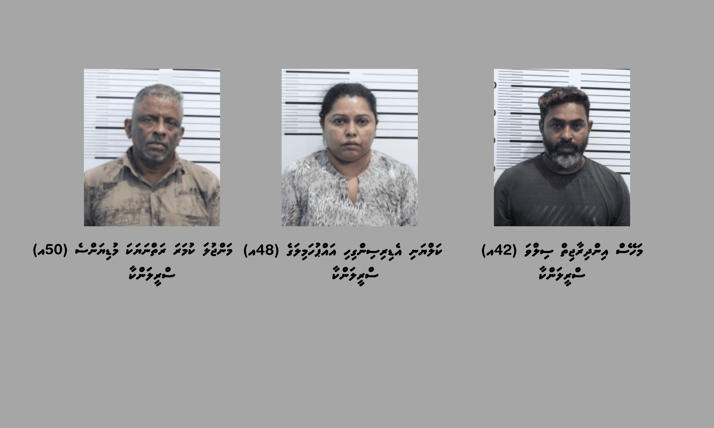 ބަނގުރާ  ގެންގުޅެ ވިޔަފާރިކުރާ ކަމުގެ ތުހުމަތުގައި މާލެއިން ތިން މީހުން ހައްޔަރުކޮށްފި