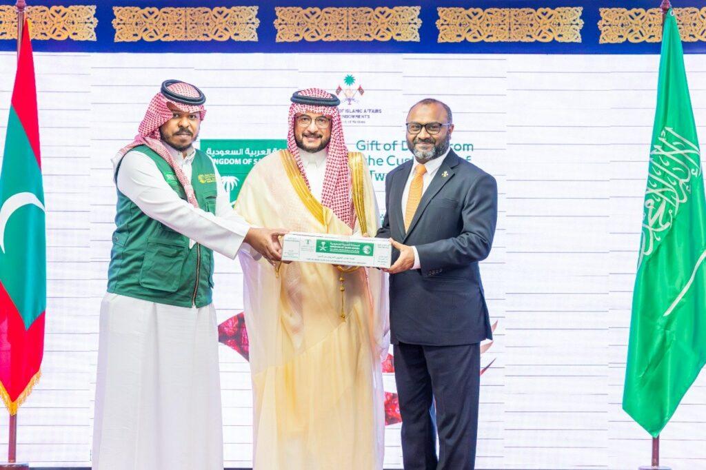  ރާއްޖެއަށް 50 ޓަނުގެ ކަދުރު  ސައުދީން ހަދިޔާކޮށްފި 