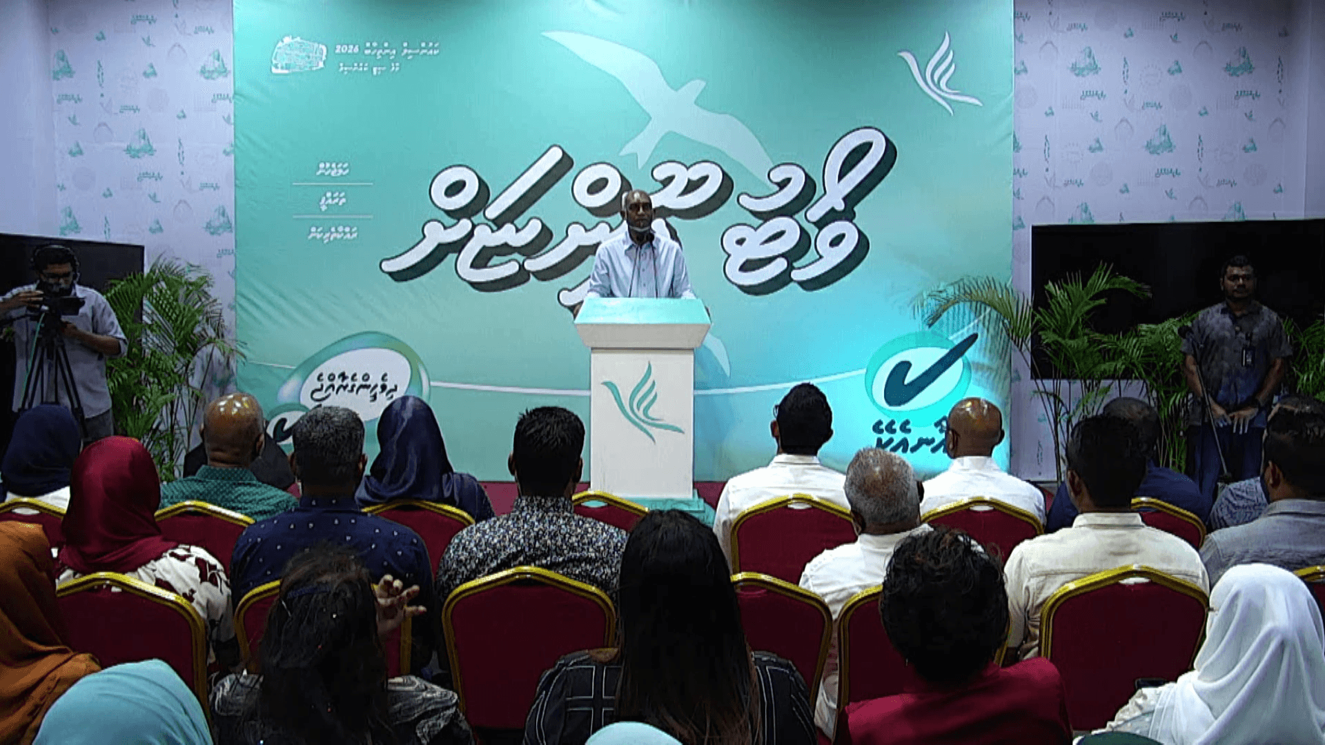 ޕީއެންސީ އަކީ އެންމެ ފުރަތަމަ ގައުމު ހަގީގީ މާނައިގައި އިސްކޮށް ތަންފީޒް ކުރާ ޕާޓީ: ރައީސް ޑރ މުއިއްޒު