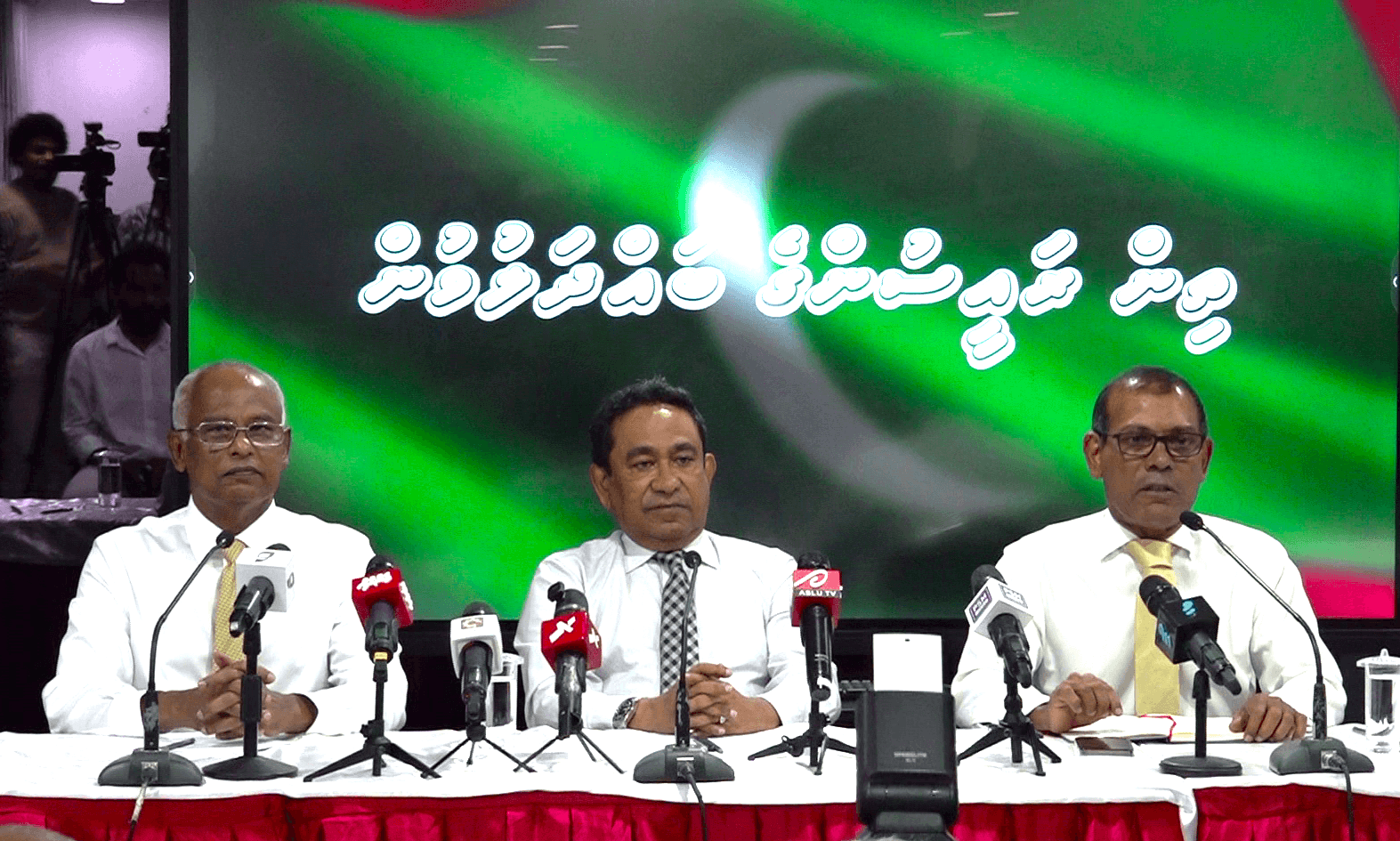 ހިޔާލުތަފާތުވުންތައް އެއްކައިރިކޮށް، ތިން ރައީސްުން ވެސް ތިއްބެވީ ނޫސްވެރިންނާއި އެކު