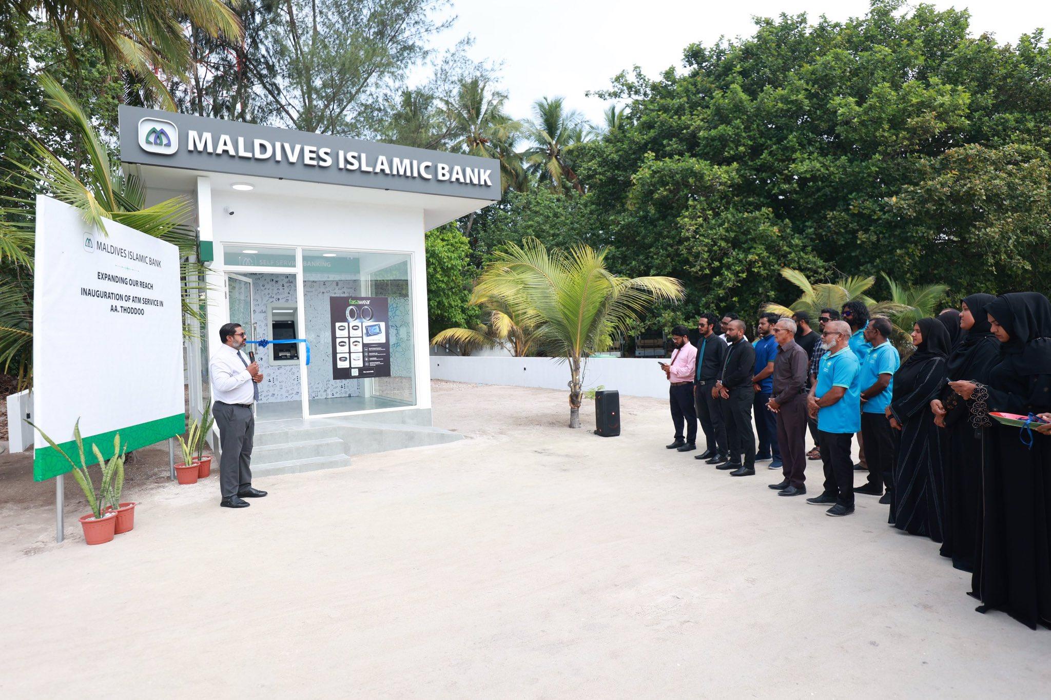 ތޮއްޑޫގައިވެސް އެމްއަބީގެ އޭޓިއެމް ބަހައްޓައިފި
