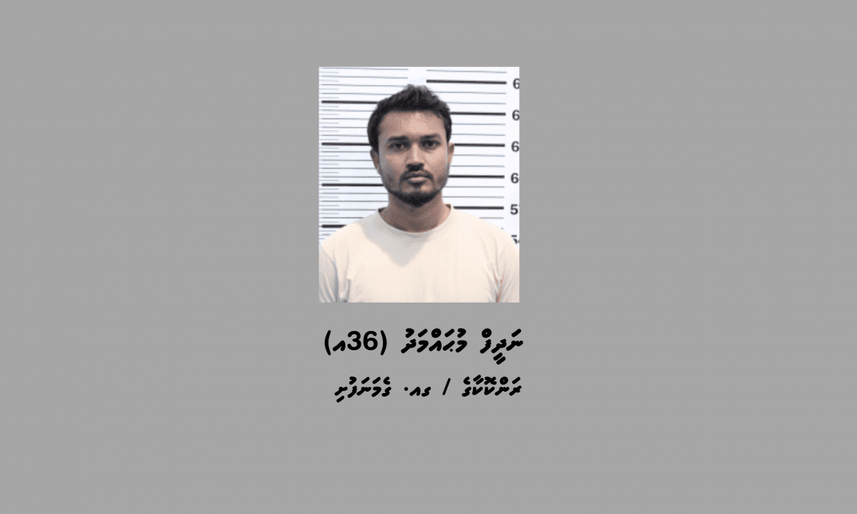ދިރާގު ފިހާރައެއް ގޮއްވާލާނެ ކަމަށް ބުނެ އިންޒާރު ދިން މީހަކު ޖަލަށް!