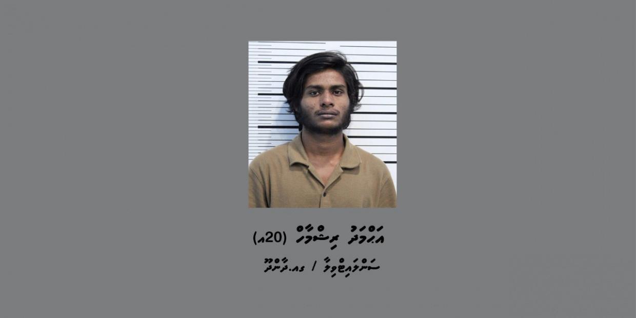މަންދީ ގަޔަށް ކަޅުތެޔޮ ޖެހި ކަމަށް ތުހުމަތުވާ މީހާ އެހެން މައްސަލައެއްގަ ބަންދަށް!
