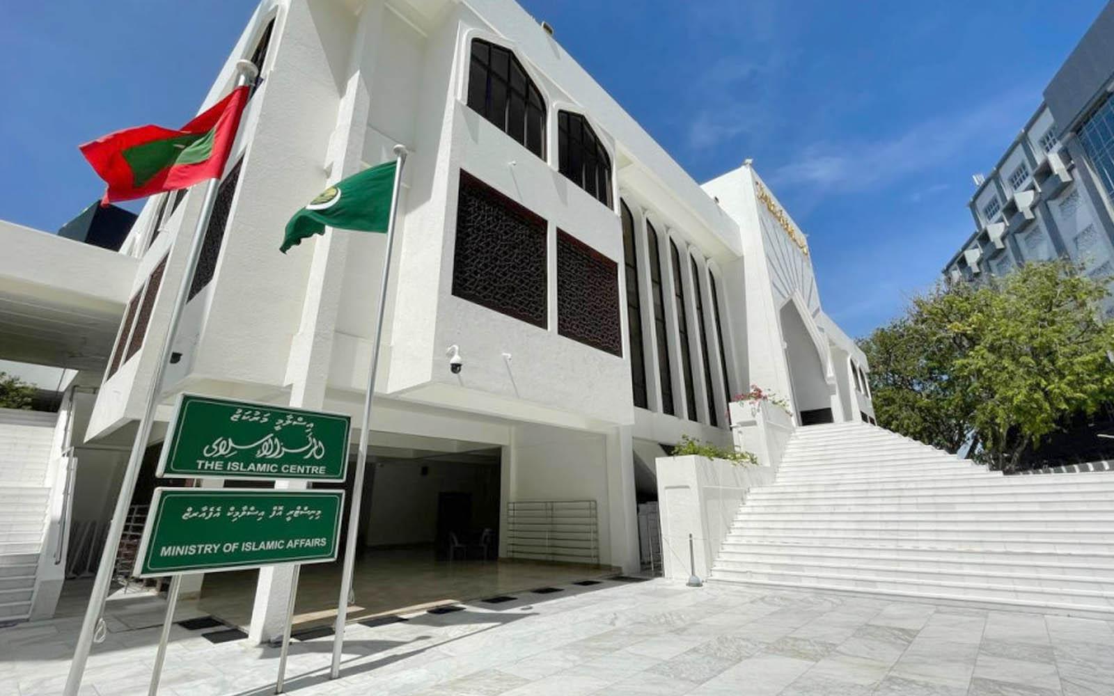 ފުރަތަމަ ކުއާޓަރ ގައި މުދަލު ޒަކާތް %30 އިތުރު؛ 45.3 މިލިޔަން ރުފިޔާ ލިބިފައިވޭ