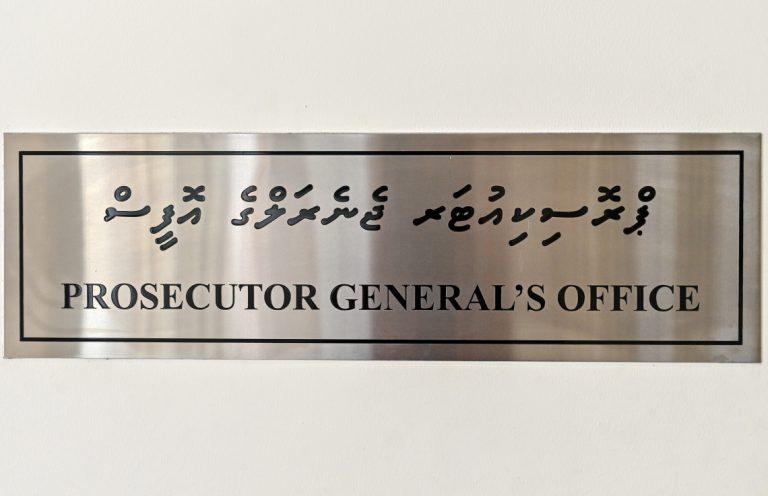 މެއި  މަހު 263 ދައުވާއެއް ކޯޓުތަކަށް ހުށަހެޅި: ޕީޖީ އޮފީސް 