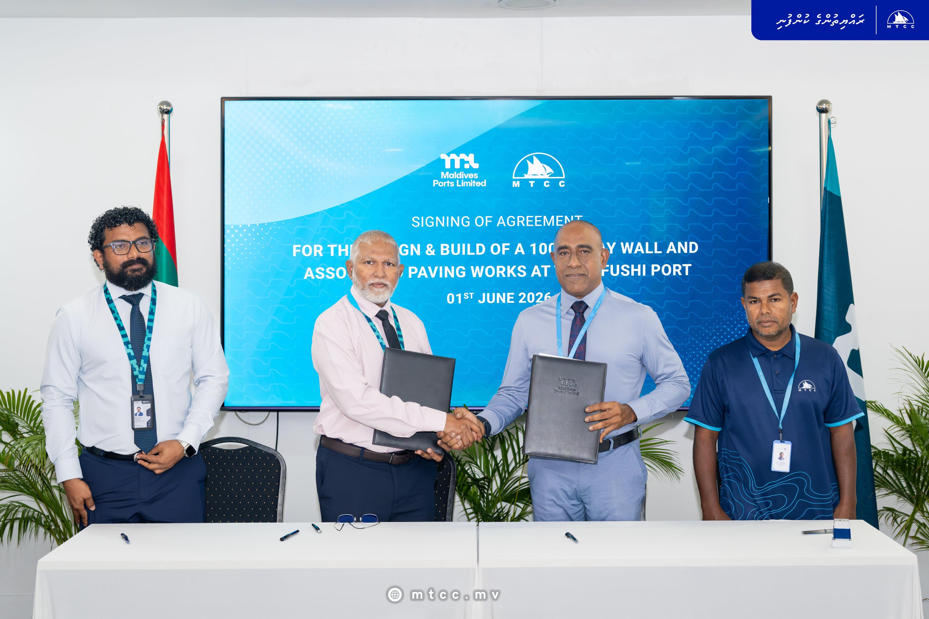 ތިލަފުށީގަ އެއްގަމު ތޮއްޓެއް ހެދުމަށް އެމްޓީސީސީއާ ޙަވާލުކޮށްފި