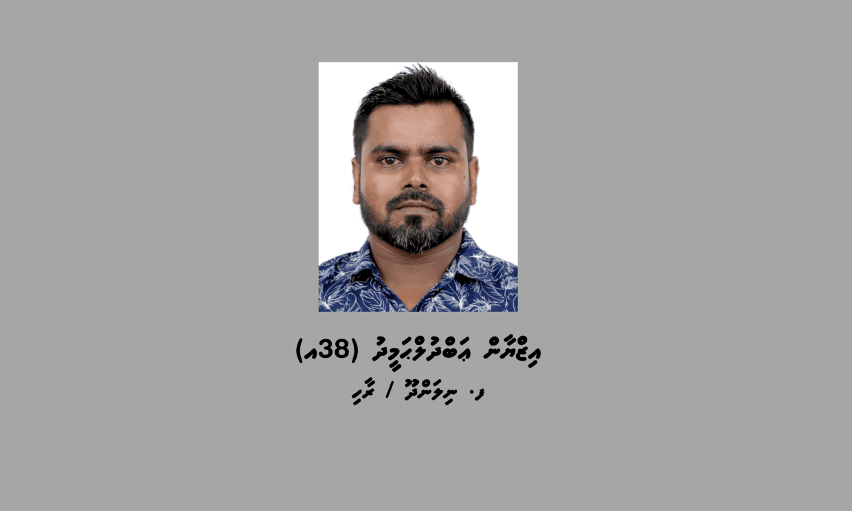 ޖިންސީ ގޯނާގެ ތުހުމަތު ކުރެވޭ ފަރާތެއް ފިލައިގެން އުޅޭތީ، ހޯދުމަށް އިންޓަޕޯލް ރެޑް ނޯޓިސް ނެރެފި