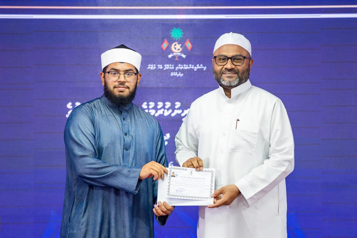 85 ޒުވާން ޚަޠީބުން:  ތަމްރީން ޕްރޮގުރާމުގެ 4 ވަނަ ބުރު ނިންމާ ސަނަދު ހާސިލްކޮށްފި