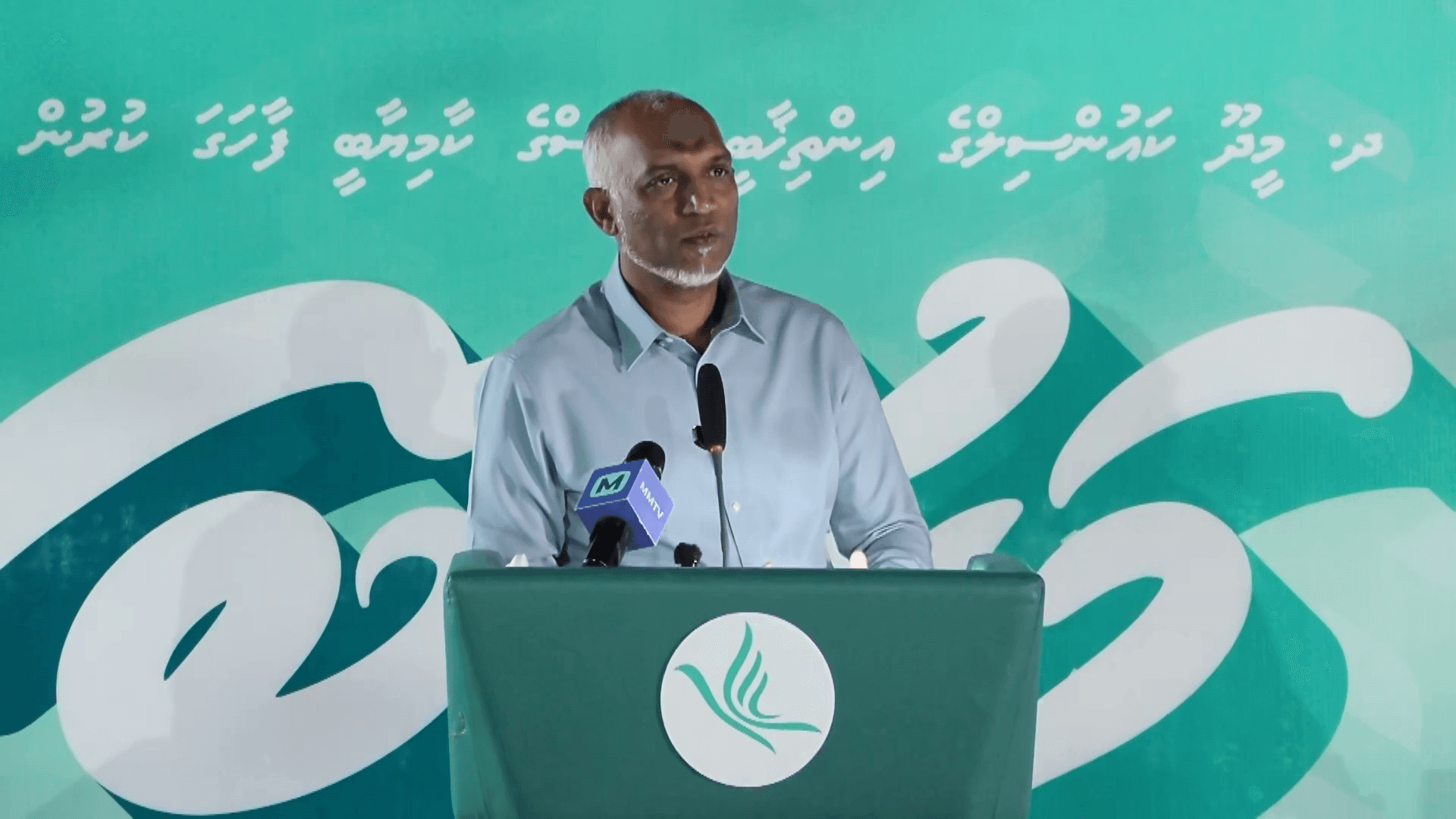 މިސަރުކާރުގެ ސިޔާސަތަކީ އިސްލާމް ދީނަށް ނަސްރުދިނުމުގެ ސިޔާސަތު: ރައީސް 
