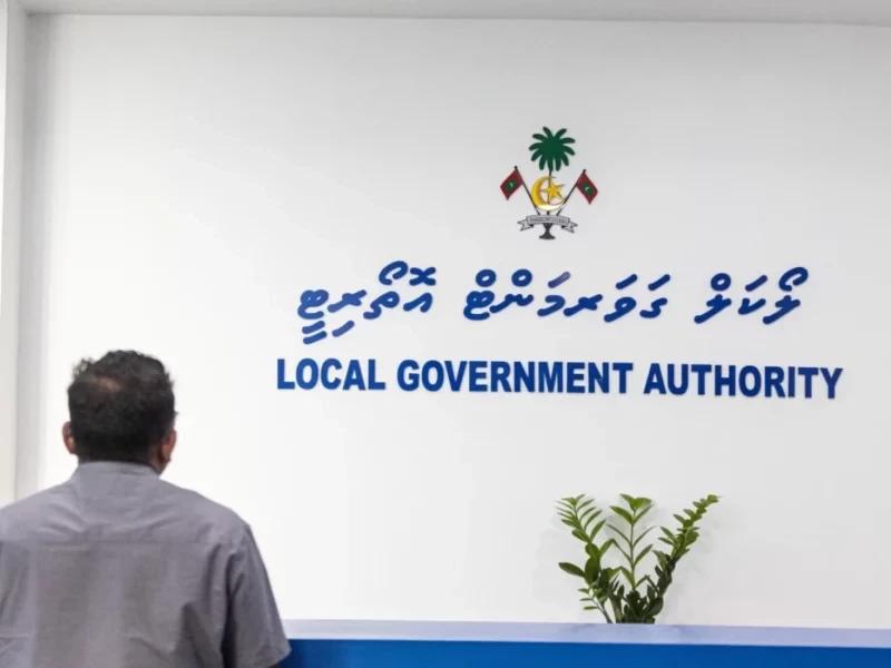 އެލްޖީއޭގެ ބޯޑުގެ މެންބަރުކަމަށް ކުރިމަތިލުމުގެ ފުރުޞަތު ހުޅުވާލައްވައިފި