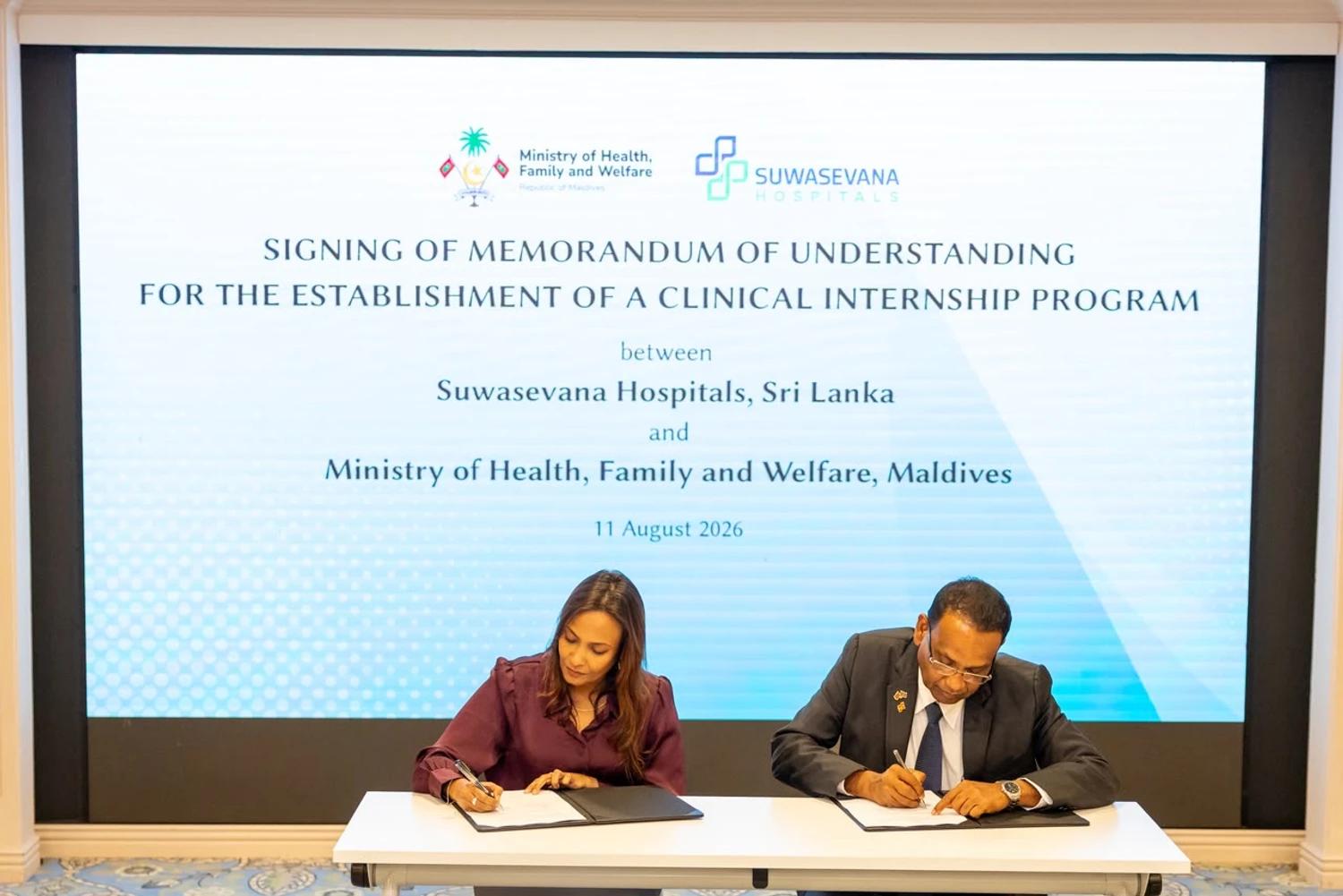 ދިވެހި މެޑިކަލް ގްރެޖުއޭޓުން ތަމްރީނުކުރުމަށް ސުވަސެވަނާ ހޮސްޕިޓަލާއެކު އެމްއޯޔޫއެއް!