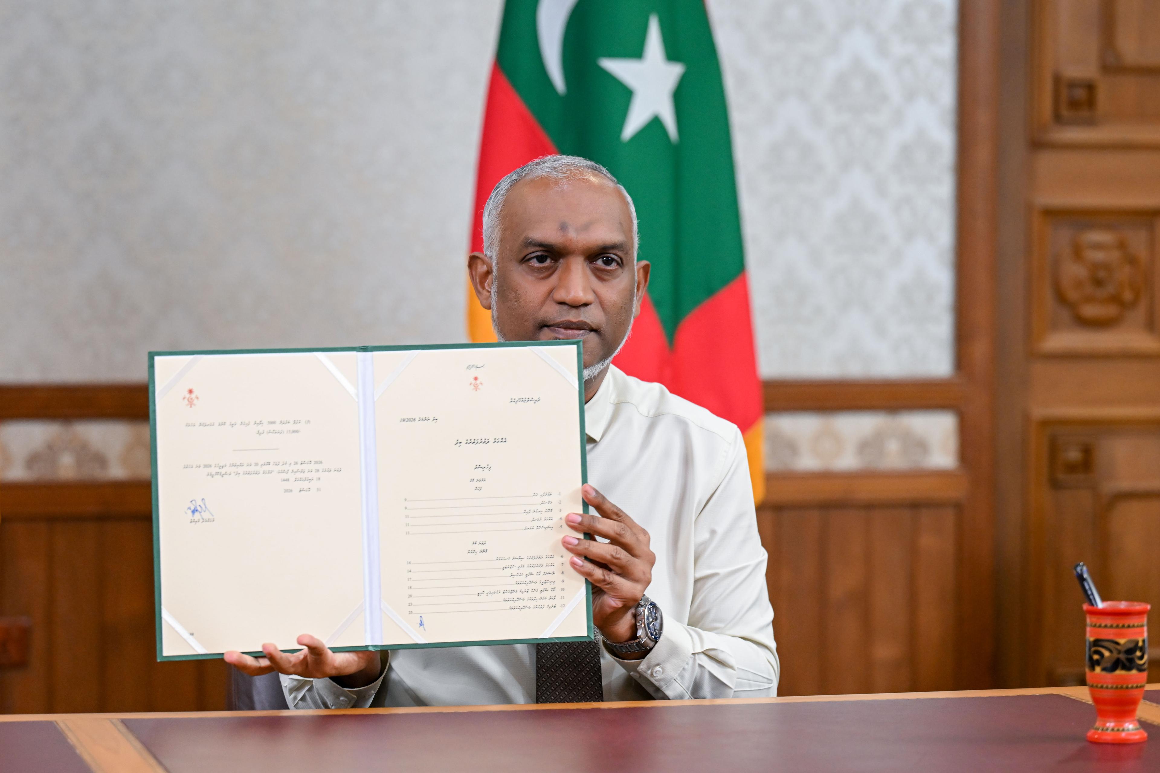 ރަޢީސުލްޖުމްހޫރިއްޔާ މުހިއްމު 7 ބިލެއް ތަސްދީގުކުރައްވައިފި 