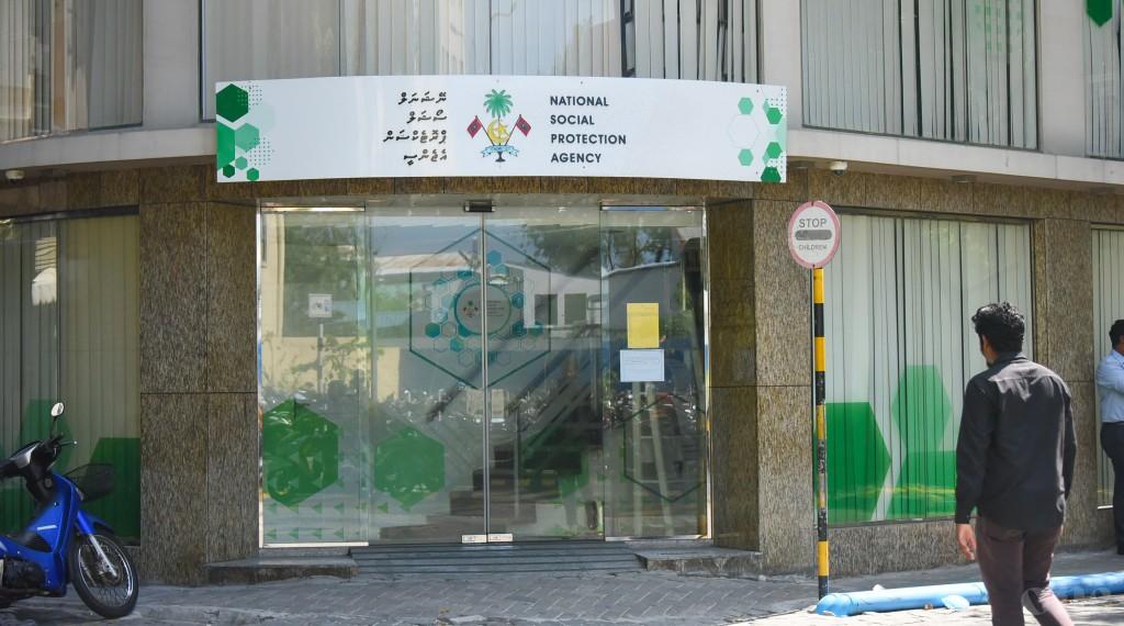 އިޖުތިމާޢީ ރައްކާތެރިކަމުގެ އެހީ: އަލުން ރަޖިސްޓަރީވާން އެންސްޕާއިން އެދެފި