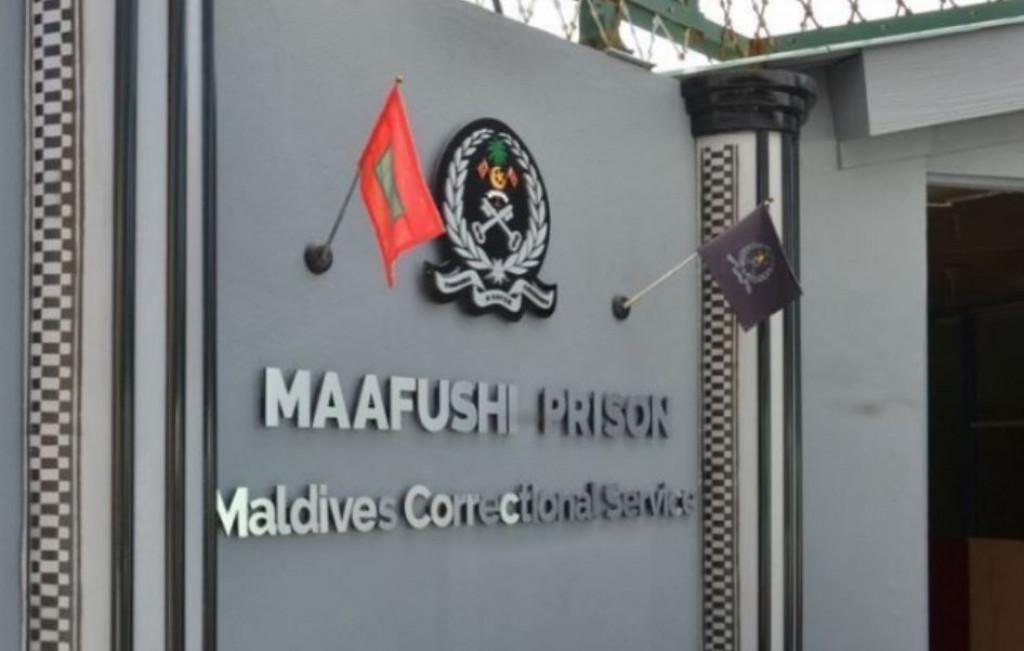 ޖަލުތަކަށް ވައްދާ ސިމްކާޑުތަކުގެ ވެރިންނަށް ފިޔަވަޅު އަޅަނީ