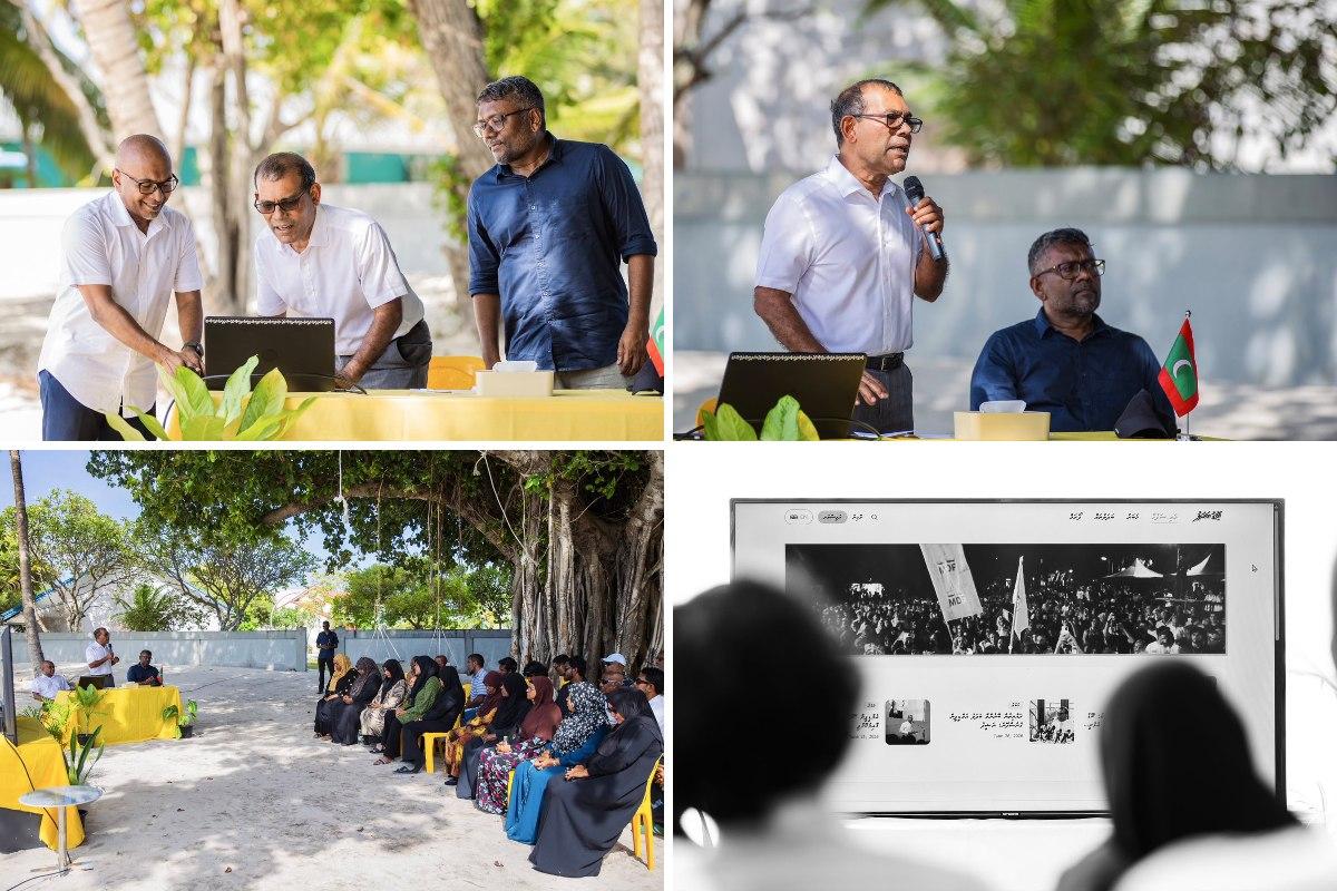 "ބޮޑު ބަދަލު" އިސްލާހީ އެޖެންޑާއަށް އާންމުންގެ ހިޔާލު ހޯދުމަށް ޚާއްސަ ވެބްސައިޓެއް!