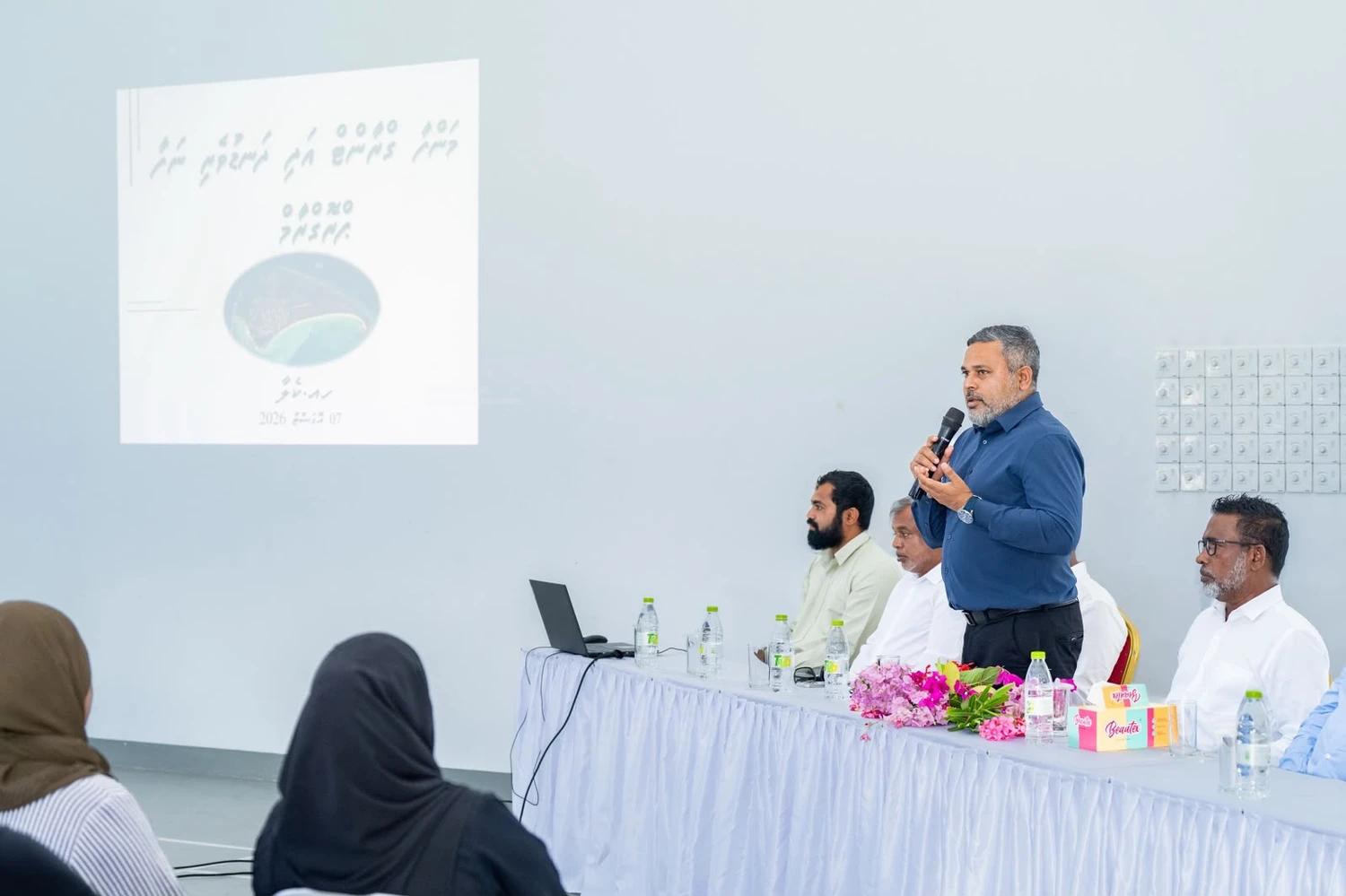 ދަނޑުވެރި މަންފާ ގްރާންޓާއި ދަނޑުވެރި ނަފާ ލޯނު އިފްތިތާހް ކޮށްދެއްވައިފި