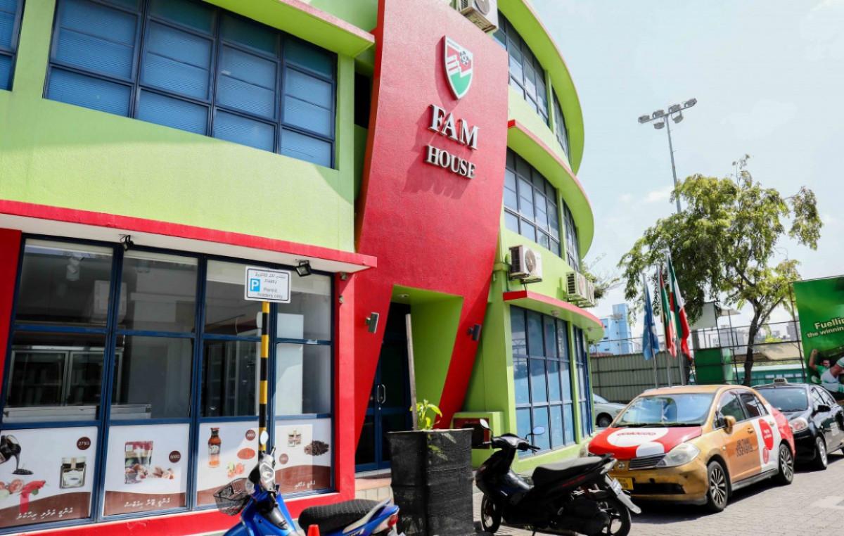 އޭއެފްސީ އިން އެފްއޭއެމްގެ ދަރަނި މާފުކޮށްދީފި