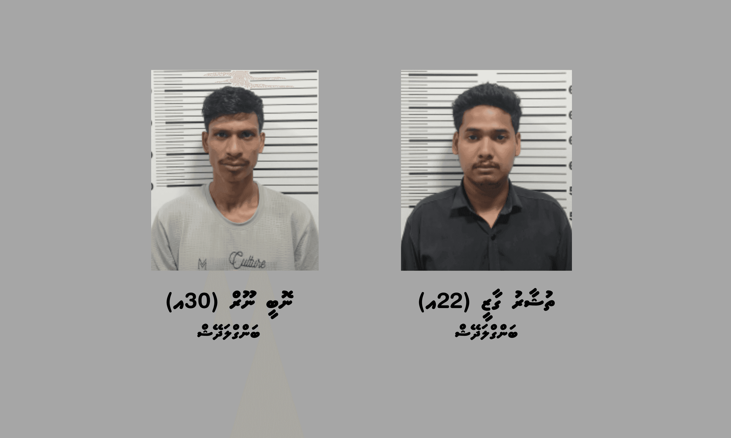 ބަނގުރަލުގެ ވިޔަފާރިކުރި ދެ މީހަކު ހުޅުމާލެއިން އަތުލައިގެންފި