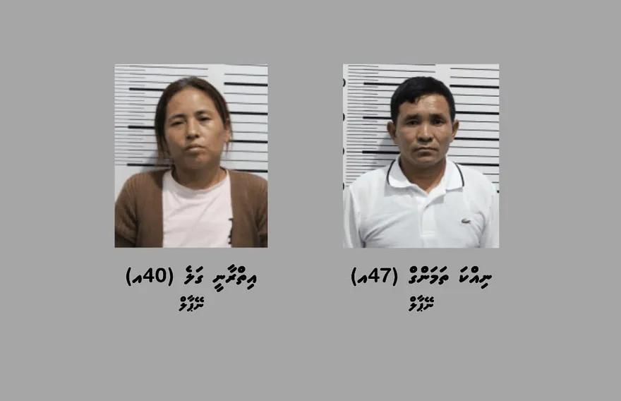 ރާއްޖެއަށް މަސްތުވާތަކެތި އެތެރެކުރި ނޭޕާލްގެ 2 މީހުން ހައްޔަރުކޮށްފި 