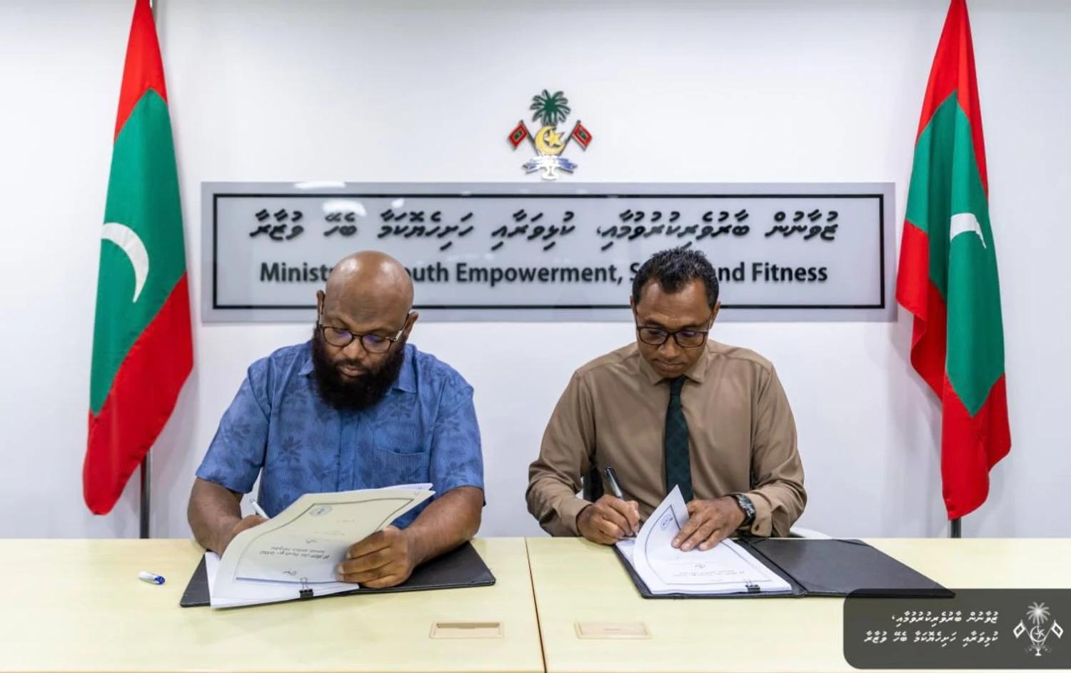 ފުވައްމުލައް ސިޓީގައި ހޭންޑްބޯލް ކޯޓަކާއި ފުޓްސަލްދަނޑެއް ތަރައްގީކުރުމަށް އެއްބަސްވުމުގައި ސޮއިކޮށްފި