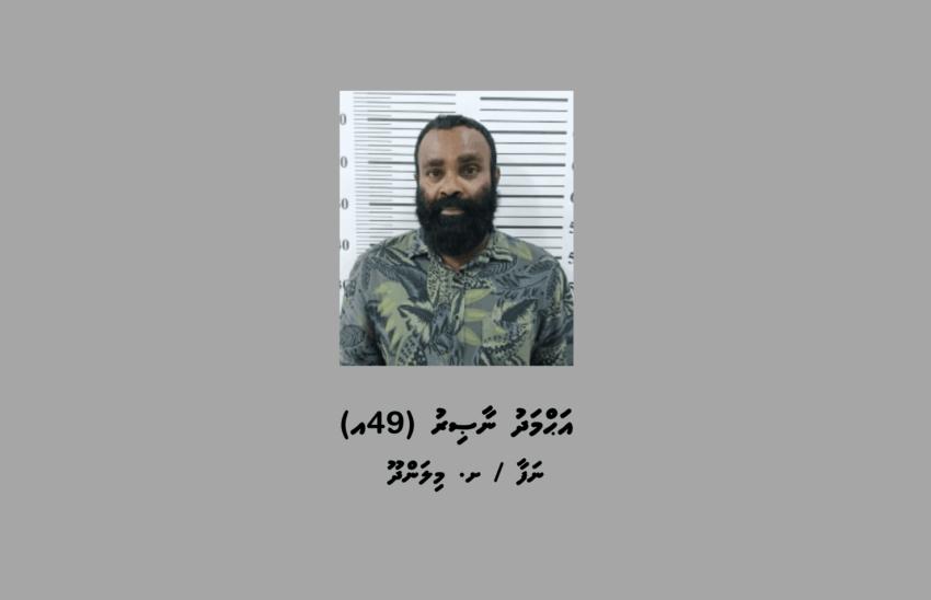މިލަންދޫން އަތުލައިގަތް ޑްރަގް މައްސަލަ: ހައްޔަރުކުރި މީހާގެ މައްޗަށް ދަޢުވާ ކޮށްފި