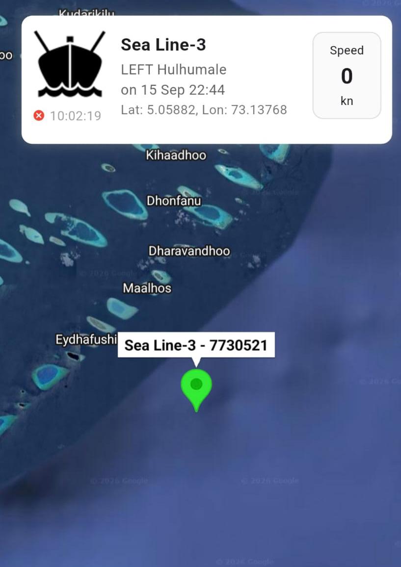 ކާށިދޫ ކަނޑުގައި ސަޕްލައި ދޯންޏެއް އަރިއަލާލައި ދިޔަވާތީ ފުލުހުން ހަރަކާތްތެރިވަނީ!