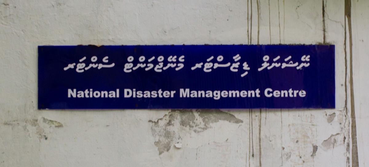 އެންޑީއެމްއޭގެ ހިންގުން ހުޅުމާލެއަށް: 13 ހާސް އަކަފޫޓުގެ ބިމެއް ދީފި