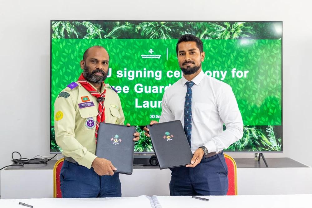 ޓްރީ ގާޑިއަން ބެޖް  ތަޢާރަފުކޮށްފި