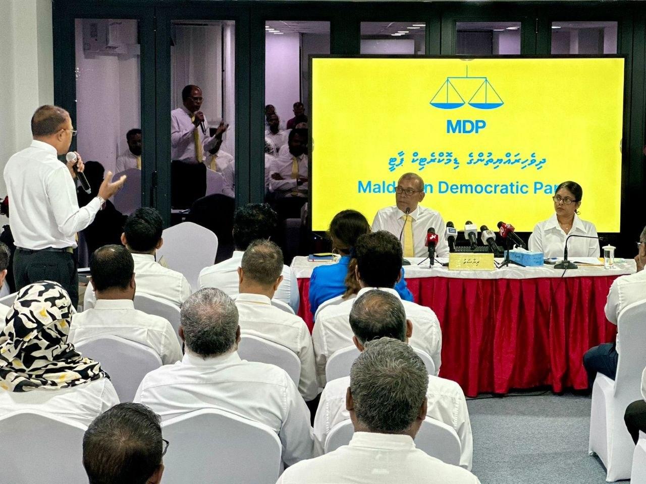 އެމްޑީޕީގެ ކޮންގްރެސް ބޭއްވެންދެން ގައުމީ މަޖިލީހުގެ ދައުރު ދަންމާލަން ފާސްކޮށްފި 