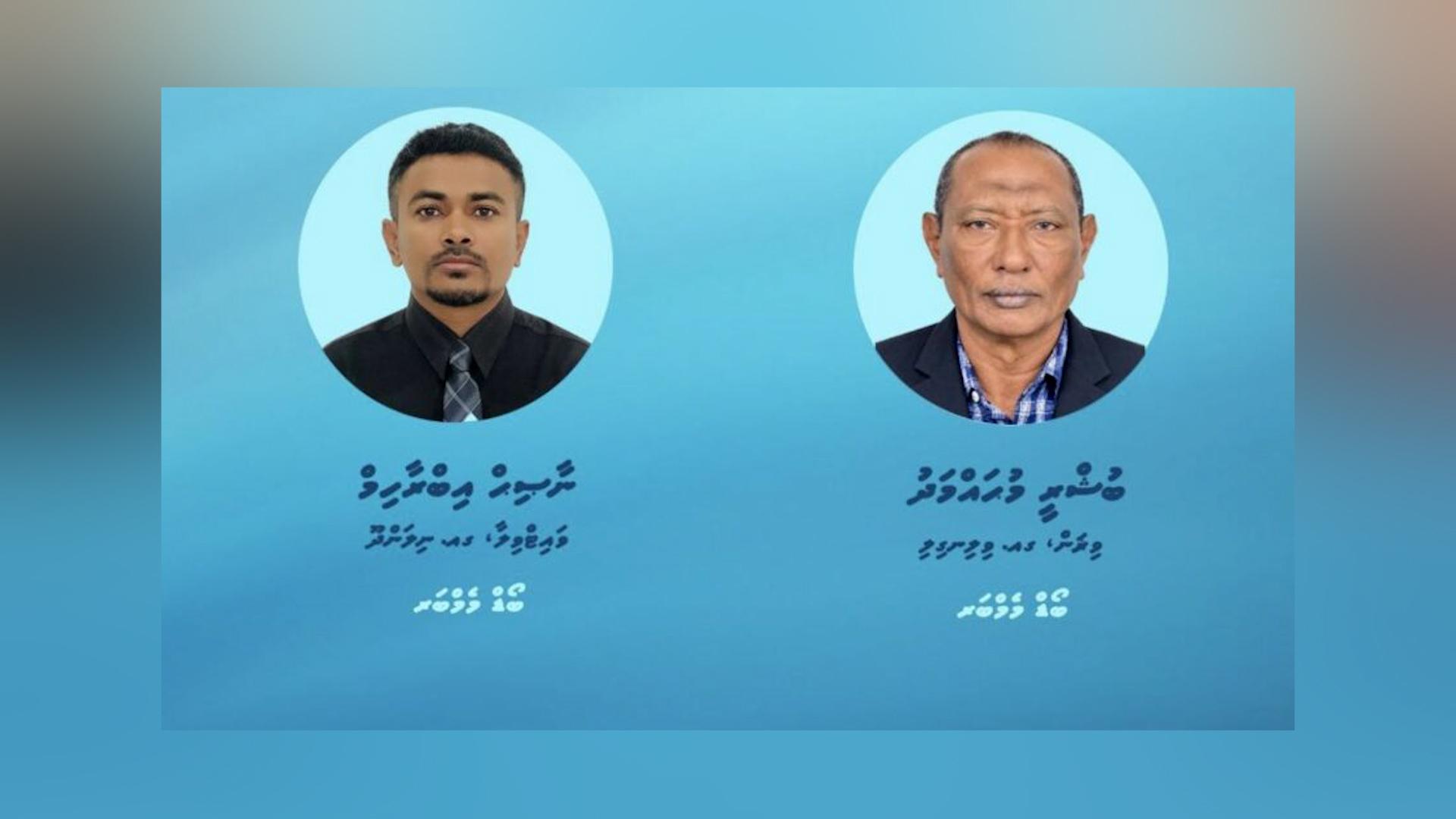 މޯލްޑިވްސް ޕޯސްޓް ލިމިޓެޑްގެ ބޯޑަށް ދެބޭފުޅުން ހަމަޖައްސައިފި