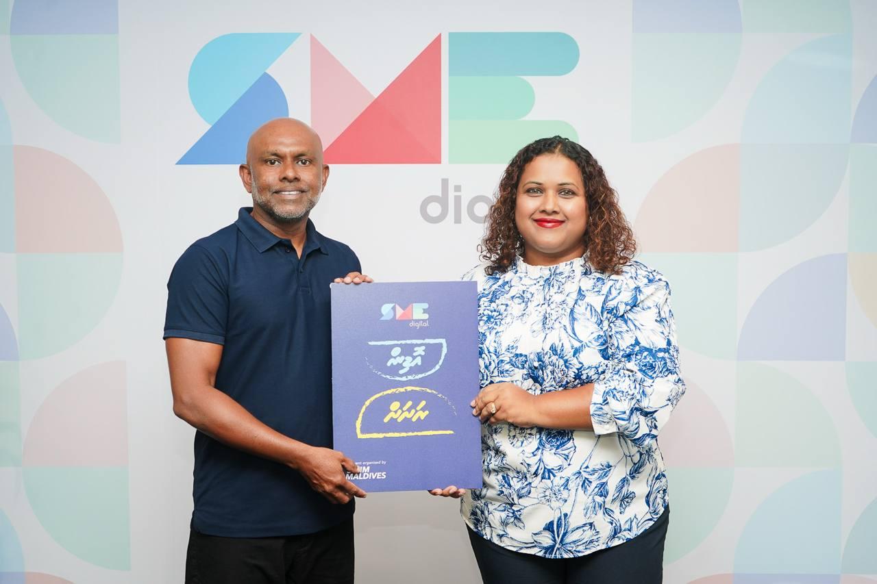 އޮޑިން ރަށަށް  ޓައިޓަލް ސްޕޮންސަރަކަށް އެސްއެމްއީ ޑިޖިޓަލް 