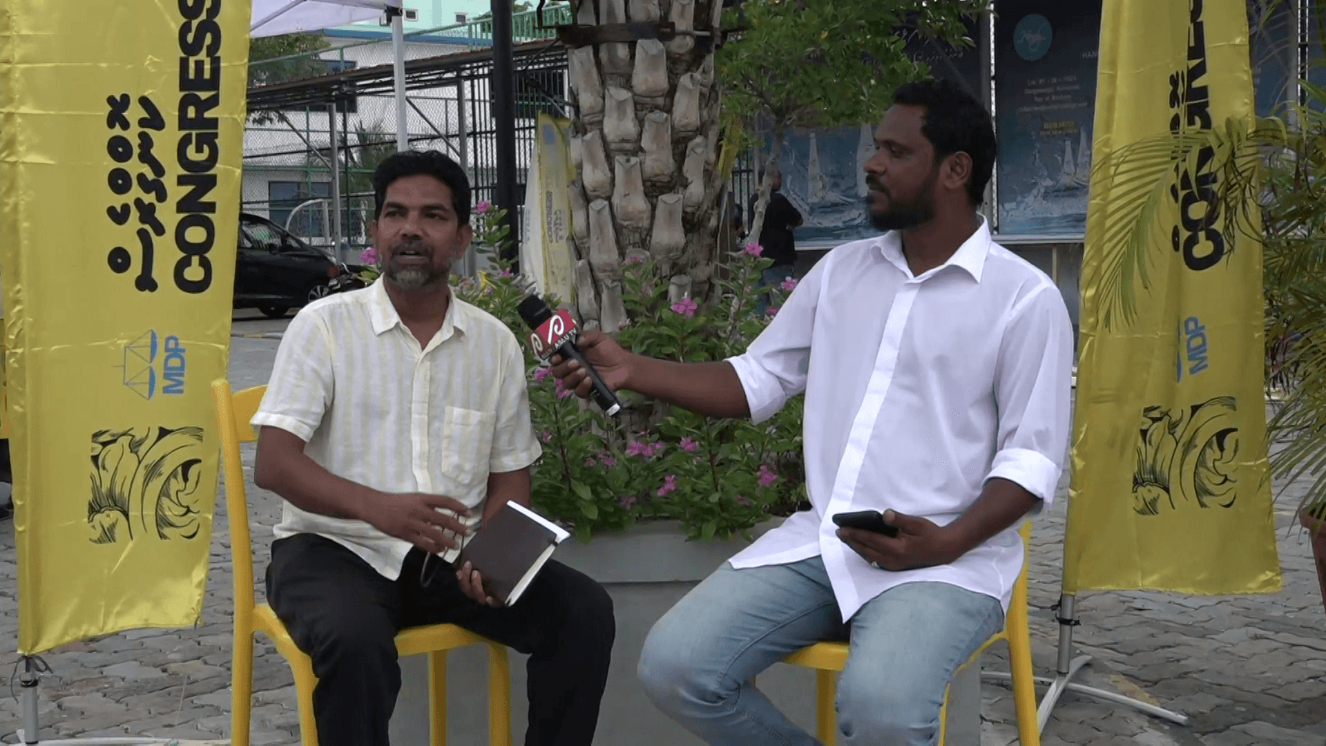 މާދަމާ އޮންނަ އެމްޑީޕީގެ ކޮންގްރެސް އަކީ ބޮޑުތަފާތެއް ފެންނާނެ ކޮންގްރެސް އެއް: ޝިއްޕެ