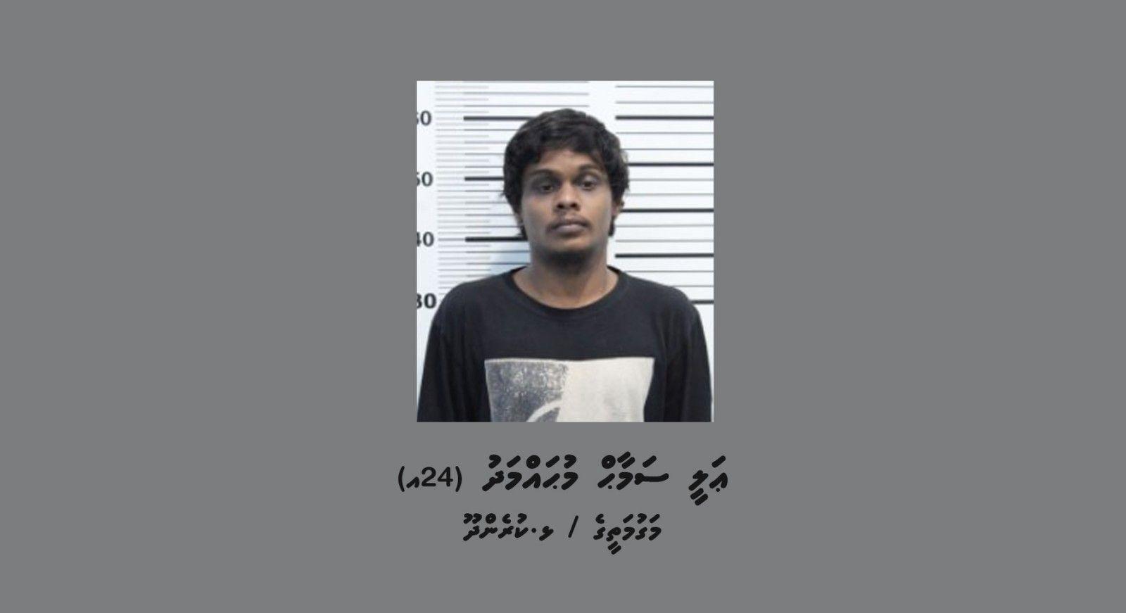 ފުލުހެއްގެ ގައިގަ ސައިކަލުން ޖެއްސި މައްސަލާގައި ހައްޔަރުކުރި މީހާ---- ފޮޓޯ: ފުލުހުން