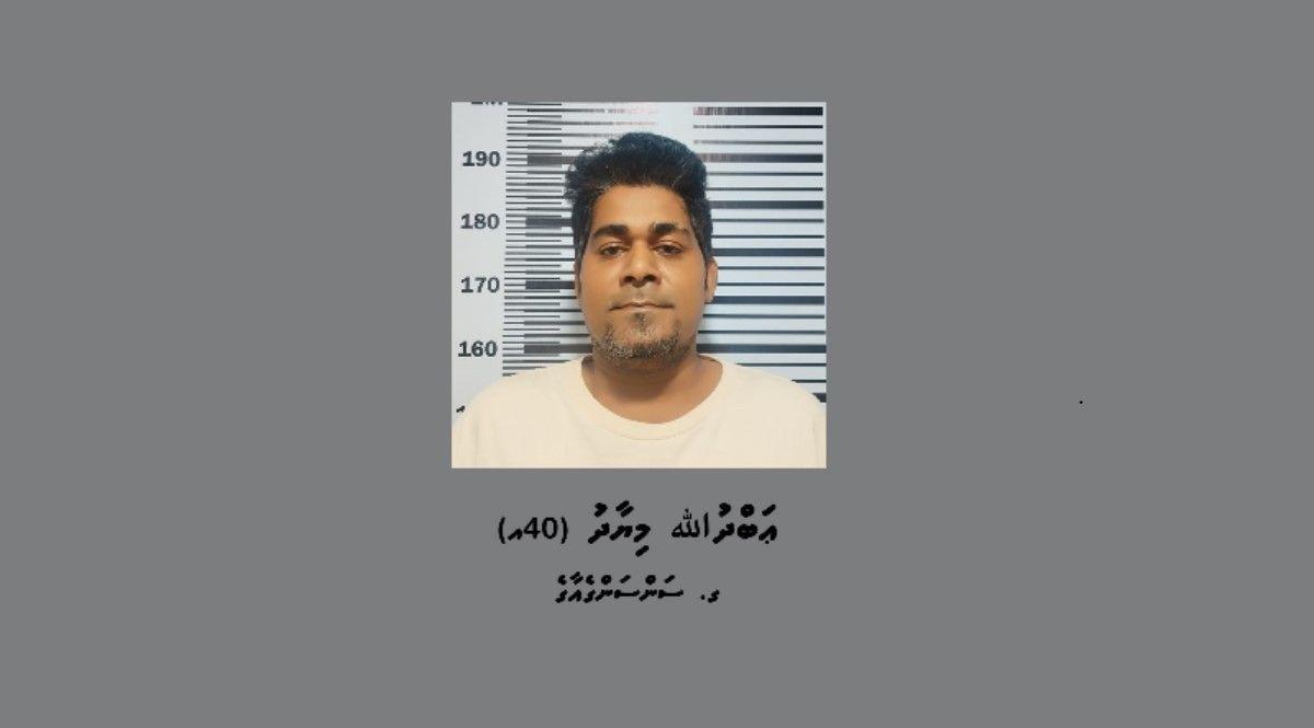 ރައީސް އަވަހާރަ ކޮށްލާނެކަމަށް އިންޒާރު ދިން މިޔާދުގެ ބަންދަށް 15 ދުވަސް