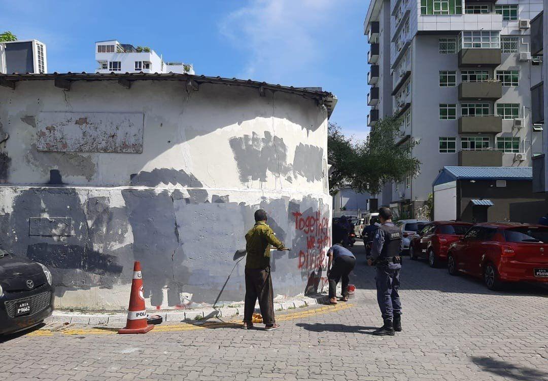 މާލޭގެ އެކި ސަރަހައްދުތަކުގެ ފާރުތަކުގައި ލިޔެފައިވާ ބޭއަދަބީ ލިޔުންތައް ފޮހުމުގެ މަސައްކަތް ކުރިއަށްދަނީ