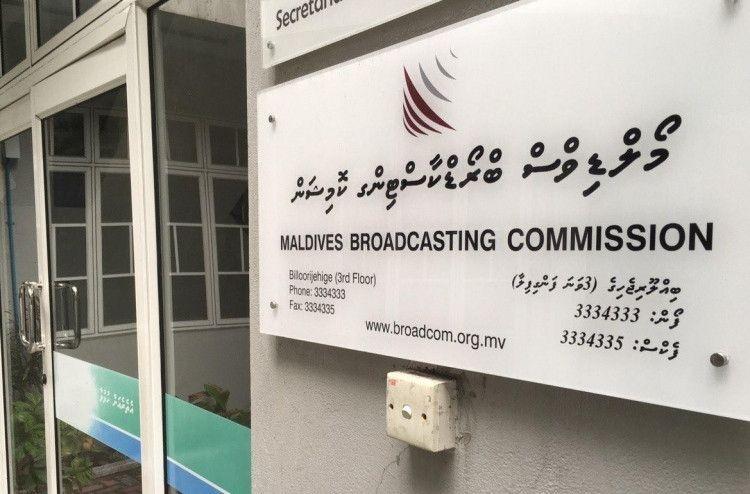 މޯލްޑިވްސް ބްރޯޑްކާސްޓިންގް ކޮމިޝަންގެ މެންބަރުކަމުގެ މަޤާމަށް ކުރިމަތިލުމުގެ ފުރުޞަތު އަލުން ހުޅުވާލައިފި