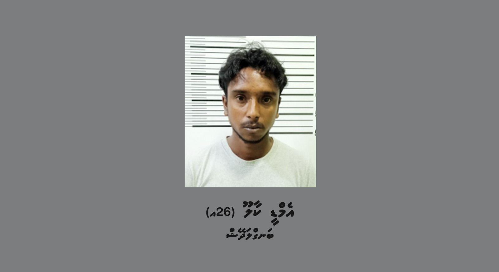 114 ދަޅު ބަގުރަލާ އެކު މީހަކު ހައްޔަރުކޮށްފި