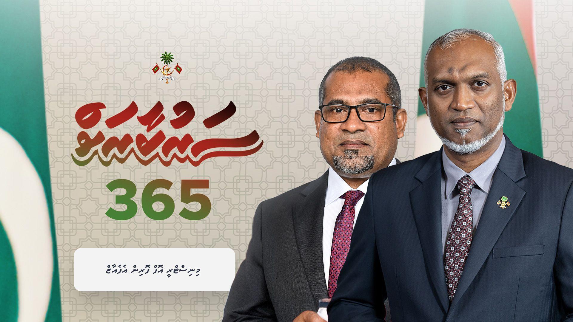 ވައުދު ފުއްދަވައިފި، ވަރުގަދަ ޚާރިޖީ ގުޅުންތަކާ އެކު ފުރިހަމަ މިނިވަންކަން