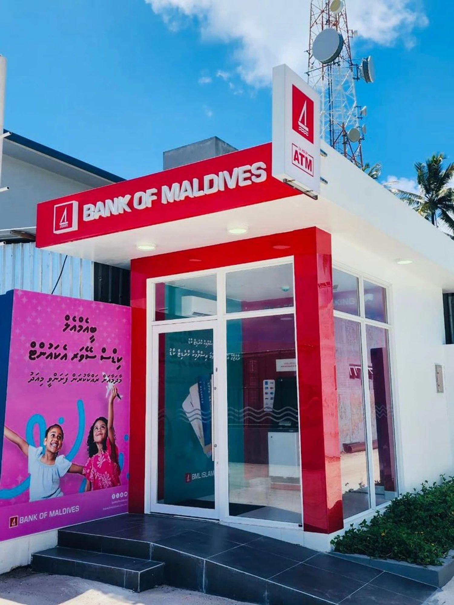 ހިމަންދޫގައި ބީއެމްއެލްގެ ސެލްފްސާރވިސް އޭޓީއެމްގެ ޚިދުމަތް ފަށައިފި