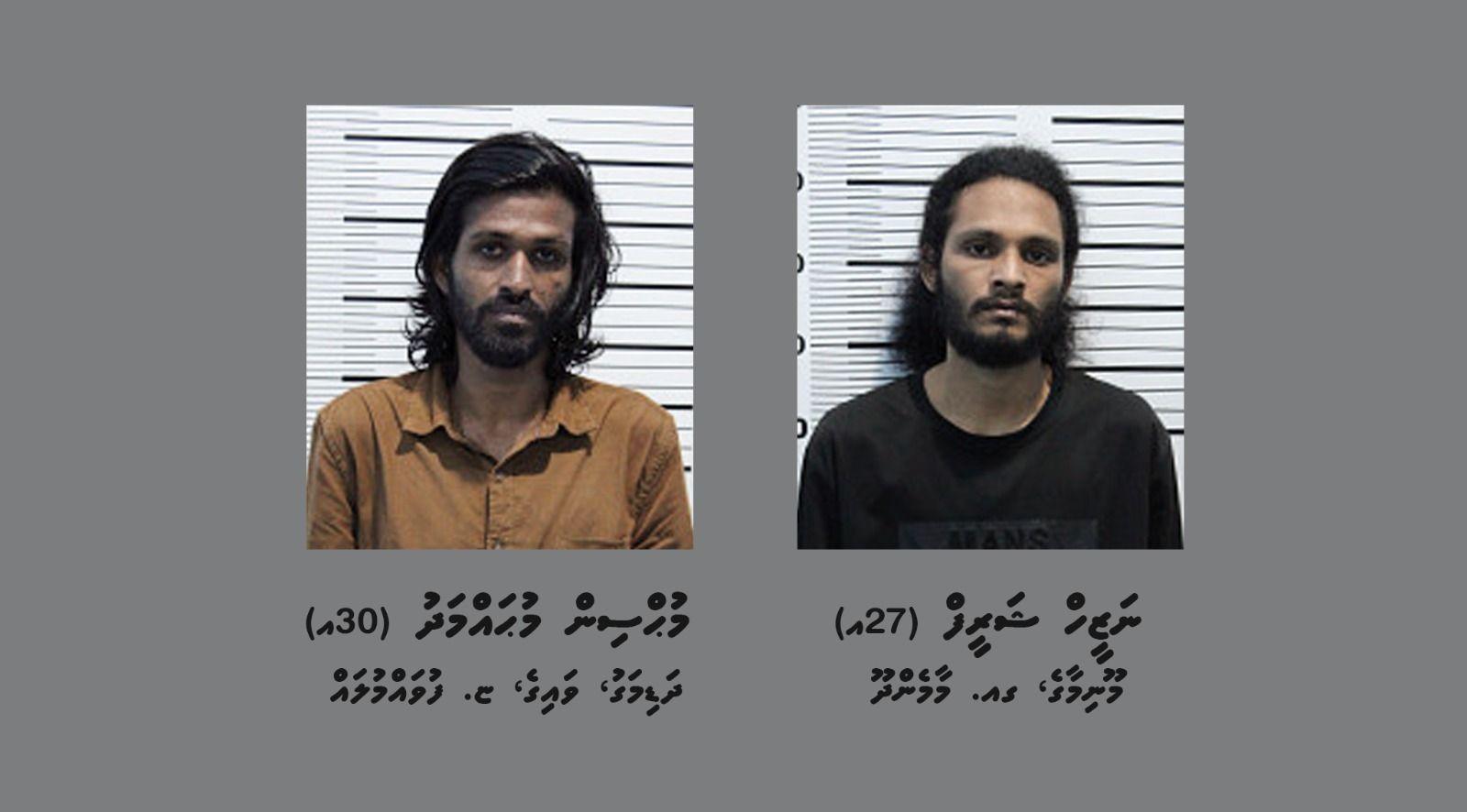 މަސްތުވާތަކެތީގެ މައްސަލާގައި މާލެއިން ހައްޔަރުކުރި ދެމީހުން--- ފޮޓޯ: ފުލުހުން