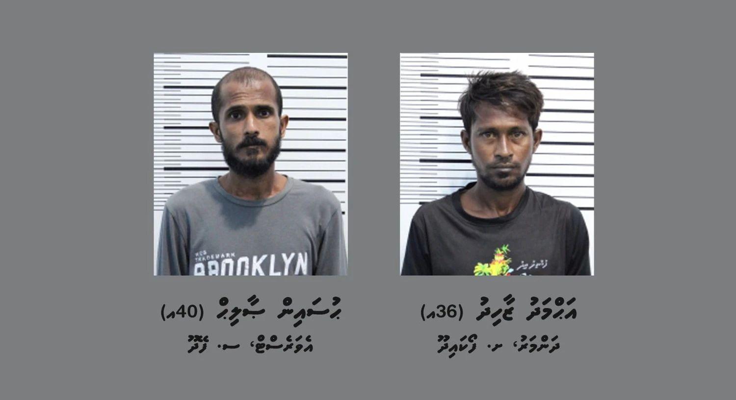 މަސްތުވާތަކެތީގެ މައްސަލައެއްގެ ތަހުގީގަށް ހޯދާ ދެމީހުން--- ފޮޓޯ: ފުލުހުން