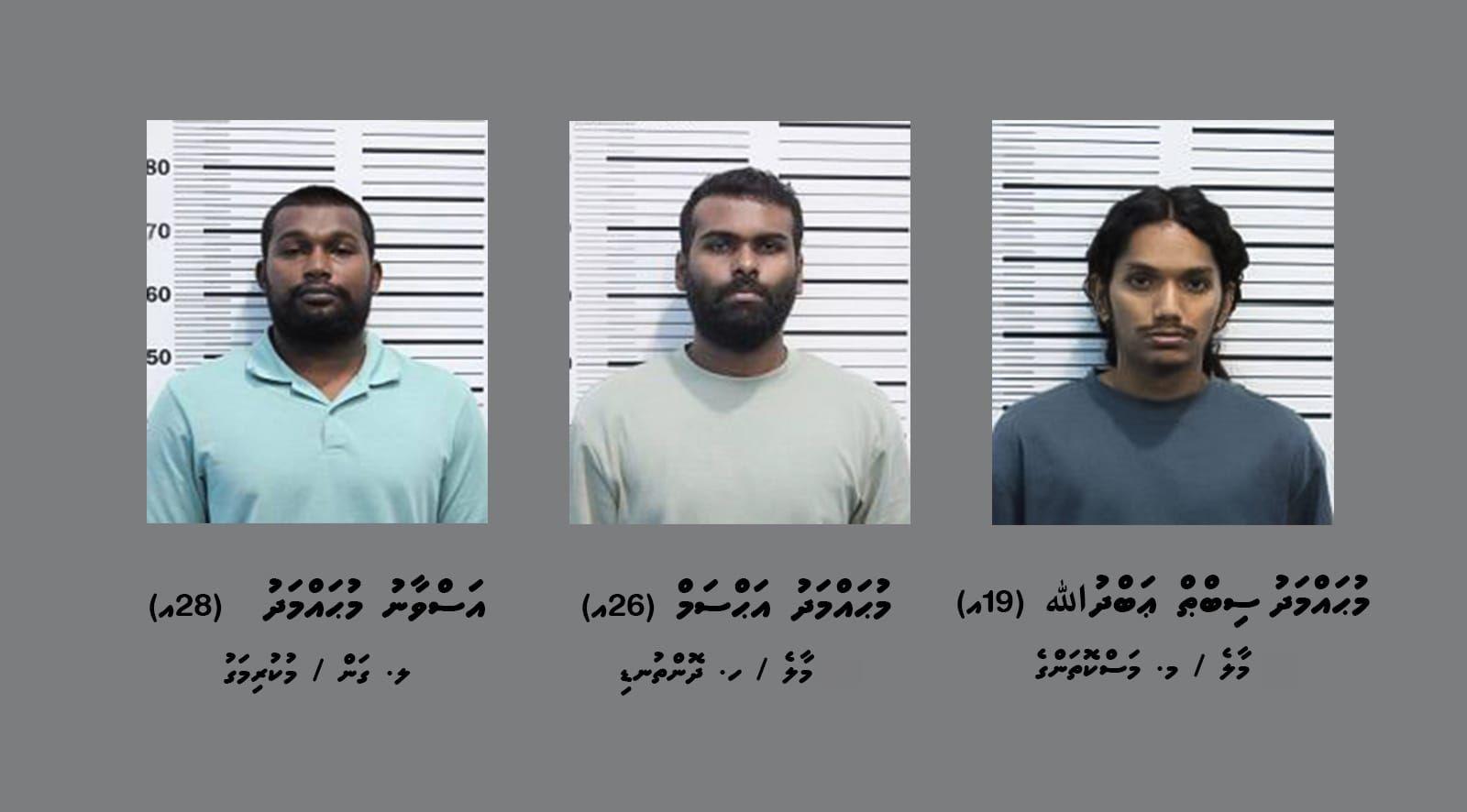 ތައިލޭންޑުން ޑީޕޯޓްކުރި ތިން މީހުން ރާއްޖެއިން ހައްޔަރުކޮށްފި