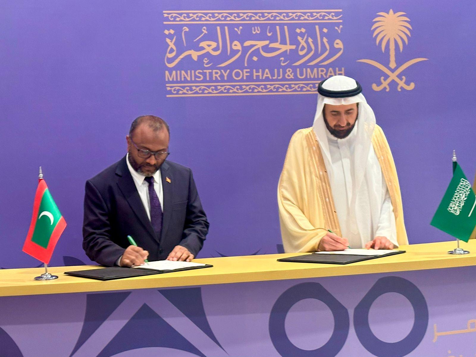 ޙައްޖުގެ ޚިދުމަތާ ބެހޭ އެއްބަސްވުމުގައި ސައޫދިއާއި އެކު ސޮއިކޮށްފި