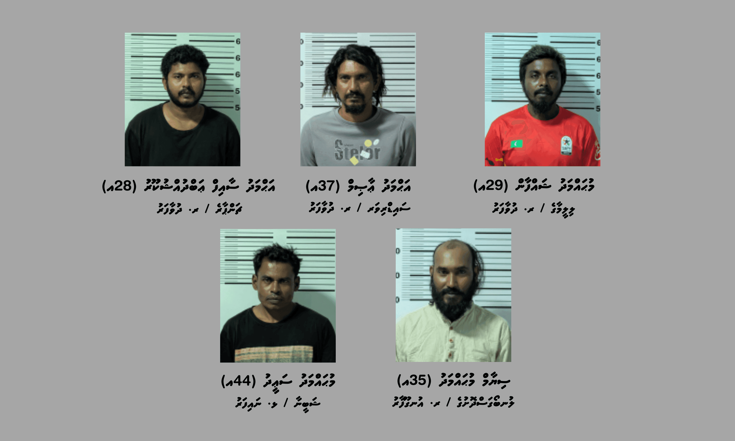 މަސްތުވާތަކެތީގެ އޮޕަރޭޝަނެއްގައި ފަސް މީހުން ހައްޔަރުކޮށްފި