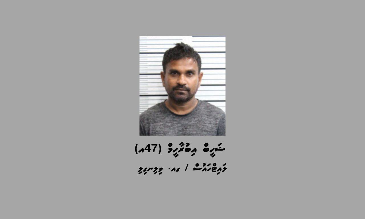 130 ކިލޯގެ މަސްތުވާތަކެތީގެ މައްސަލަ ހައިކޯޓަށް ހުށަހަޅައިފި