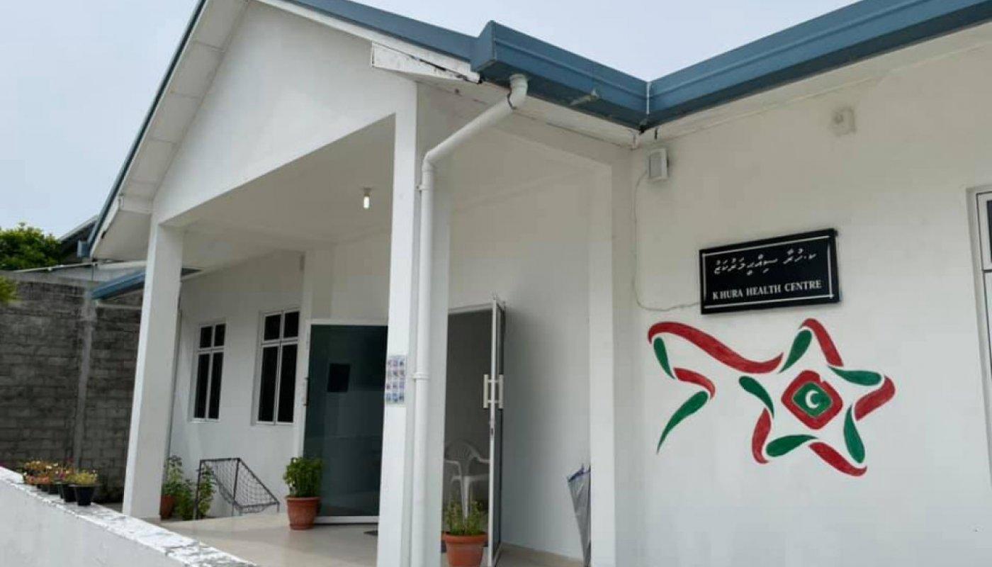 ހުރާ ސިއްހީމަރުކަޒުގައި ލެބޯޓަރީގެ ހިދުމަތް ފަށައިފި